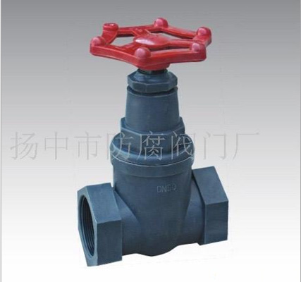 RPP截止阀